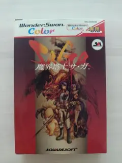 2026年最新】魔界塔士サガ ワンダースワンの人気アイテム - メルカリ