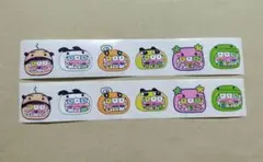 たまごっち　ロールシール　おすそ分け　6種類×2　12枚セット