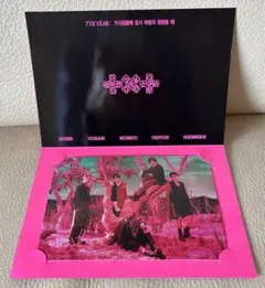 TXT フォトカード