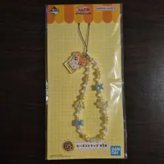 一番くじ ハム太郎 G賞ビーズストラップ