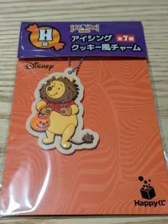Disney ハロウィン2026 アイシングクッキー風チャーム プーさん