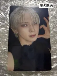 2026年最新】ateez ヨサンの人気アイテム - メルカリ