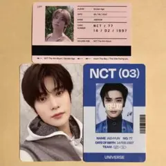 NCT127 ジェヒョン JAEHYUN トレカ 3枚セット