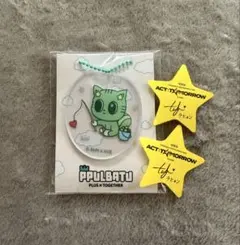 ファミマ　TXT プルバトゥ　アクリルチャーム　ダゴニャン PPULBATU