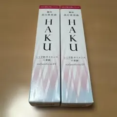 HAKU 美容液 EV 本体とレフィル - メルカリ