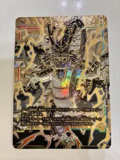 美品 神龍 エナジーマーカー パラレル アニバーサリー セット プロモ