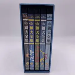 MAN WITH A MISSION / 狼大全集 コンプリート DVD-BOX - メルカリ
