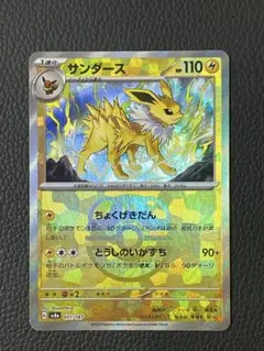 グレイシア マスボミラー SV8a テラスタルフェス 040/187 Amazon.co.jp: ポケモンカードゲームSV sv8a ハイクラスパック テラス