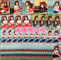 ツアマス アイドルマスターツアーズ sideM N R 島村卯月 無限回収 SR
