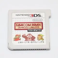 【Nintendo 3DS】ソフト ファミコン リミックス ベストチョイスのサムネイル