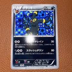 ポケモンカードプレミアムファイル2 ブラッキー エーフィ2枚セット