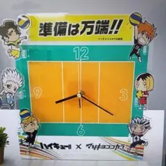 ハイキュー!!キャラクターグッズ　キャラクターアクリルクロック　【非売品】