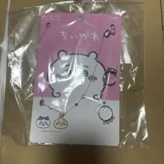 2025年最新】gu ちいかわ アクリルの人気アイテム - メルカリ