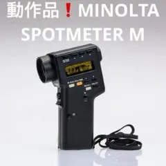 2026年最新】ミノルタ カラーメーターの人気アイテム - メルカリ