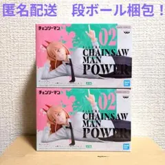 世界一性格の悪い男 鈴木みのる（黒タオル）フィギュア - メルカリ