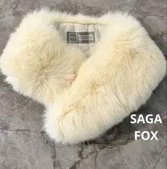 SAGA FOX 振袖ファーショール アイボリー