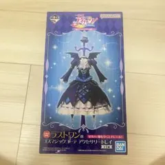 2026年最新】くじ アイカツ ラストワンの人気アイテム - メルカリ