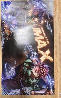 鬼滅の刃 大型ポスター