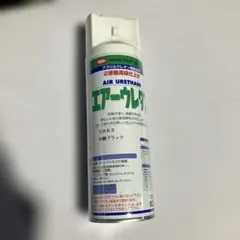 イサム塗料 エアーウレタン OA63 半艶ブラック 315mlのサムネイル