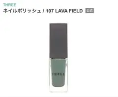 箱入り新品　threeネイルポリッシュ107のサムネイル
