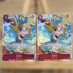 すこちゃん様 リクエスト 2点 まとめ商品