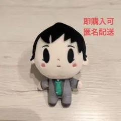 2026年最新】杢代和人 ちびぬいの人気アイテム - メルカリ