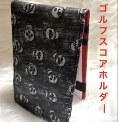 Item thumbnail for item bcf3df0c-e314-4cfd-bbb0-4f70718304e5