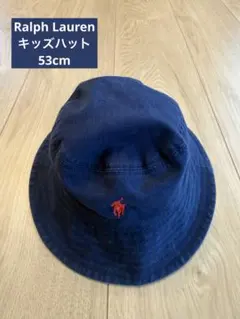 ラルフローレン・キッズハット　帽子　53cm