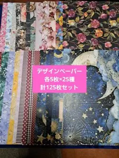 2026年最新】SHACHI デザインペーパーの人気アイテム - メルカリ