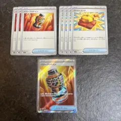 ポケモンカード メガブレイブ パワープロテイン sr ファイトゴング 計8枚