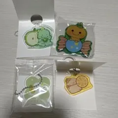サンエックス アクリルキーホルダー 4点セット