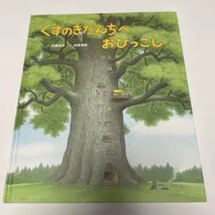 成田様 リクエスト 2点 まとめ商品