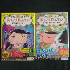 まるるんるん様 リクエスト 2点 まとめ商品