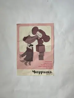 Item thumbnail for item 4707febc-e3c5-49ef-b2f8-ad7a205c5f13