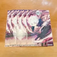 ジャンプフェスタ　ワールドトリガー　ステッカー　5枚