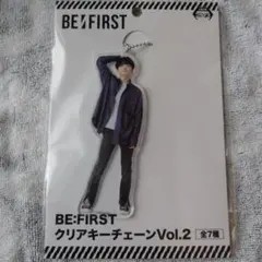 BE:FIRST クリアキーチェーン Vol.2