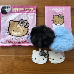 ハローキティ ふわふわファーチャームBOOK 千鳥格子リボン　ファンシーリボン