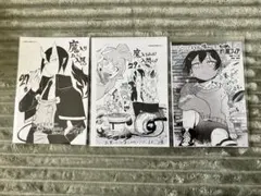魔入りました！入間くん 27巻特典 イフリート・ジン・エイト - メルカリ