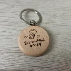 マタニティマーク キーホルダー 木製