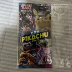 ポケモンカード 名探偵ピカチュウ ナイトユニゾン 未開封パック　1パックずつのサムネイル
