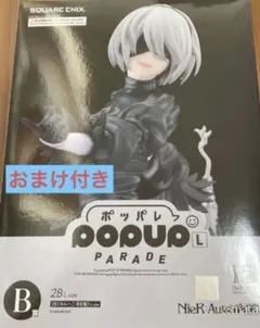 2026年最新】ニーア フィギュアの人気アイテム - メルカリ