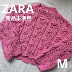 新品未使用 ZARA ニット 重ね着