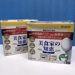 湯知ろう様 リクエスト 3点 まとめ商品