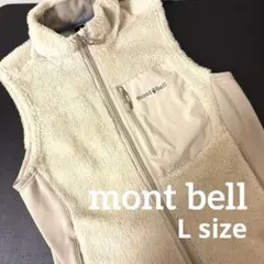 モンベル　クリマエア　ベスト　フリース　レディース　L　アイボリー　ホワイト