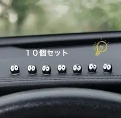 ジブリ トトロ まっくろくろすけ 風 ミニチュア置物 10個