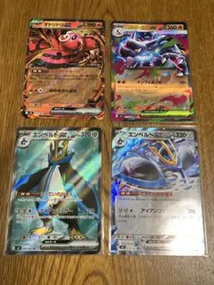 ポケモンカード GXセット 4枚
