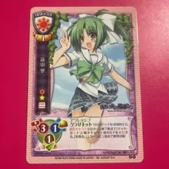 2025年最新】リセ 遠山 翠の人気アイテム - メルカリ