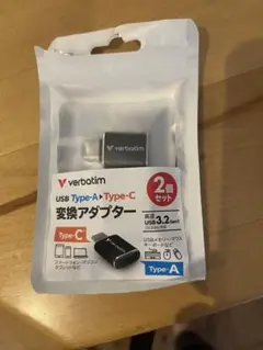 変換アダプター　タイプA⇨タイプC