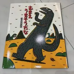 Item thumbnail for item 26fc3585-64ae-42fb-bde2-09320aab15b9