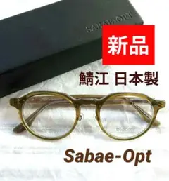 GX by SABAE.OPT メガネ SOGX-101 度入 1.26 - メルカリ